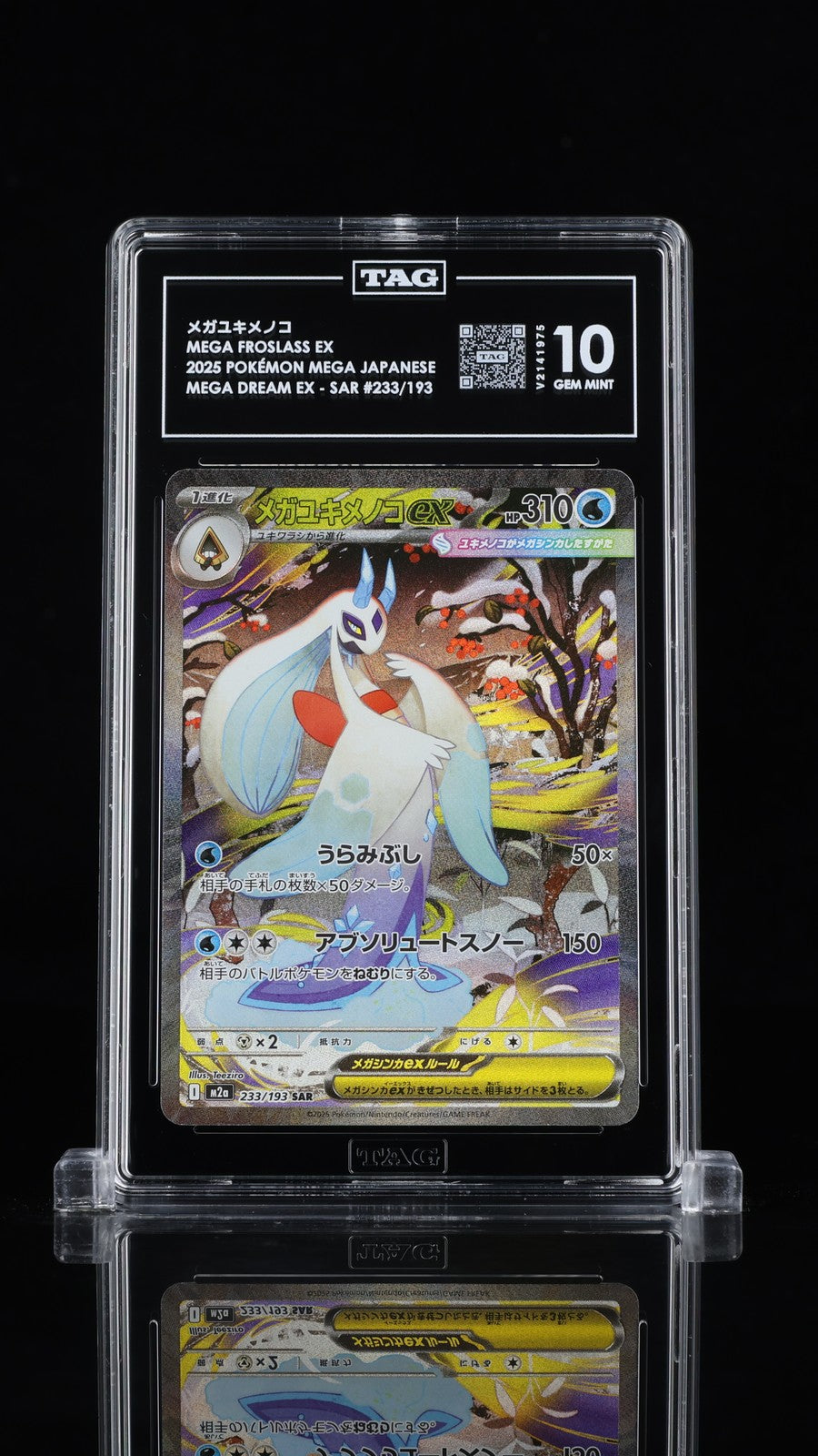 TAG 10 GEM MINT JAPANESE POKEMON 2025 Mega Froslass ex 233/193 Mega Dream ex M2a