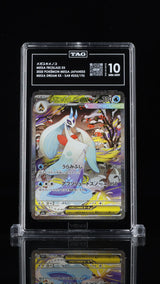 TAG 10 GEM MINT JAPANESE POKEMON 2025 Mega Froslass ex 233/193 Mega Dream ex M2a