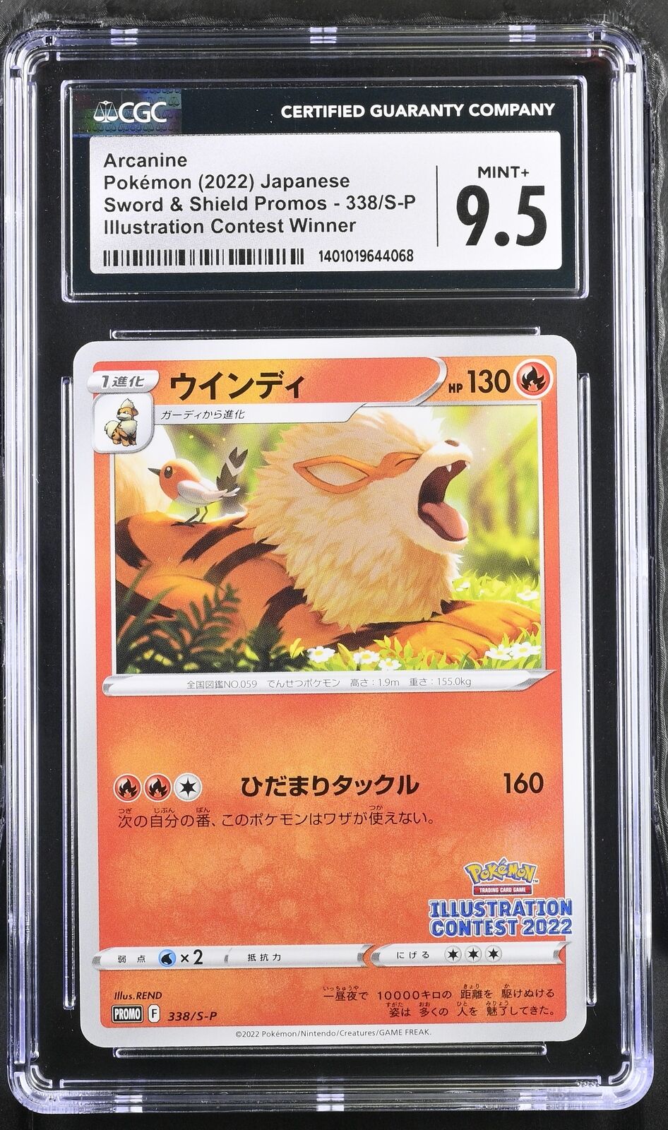 CGC 9.5 MINT+ Japanese Pokemon 2022 Arcanine 338/S-P Illustration Contest Winner