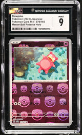 CGC 9 MINT Japanese Pokemon 2023 Slowpoke 079/165 MASTER BALL Sv2a