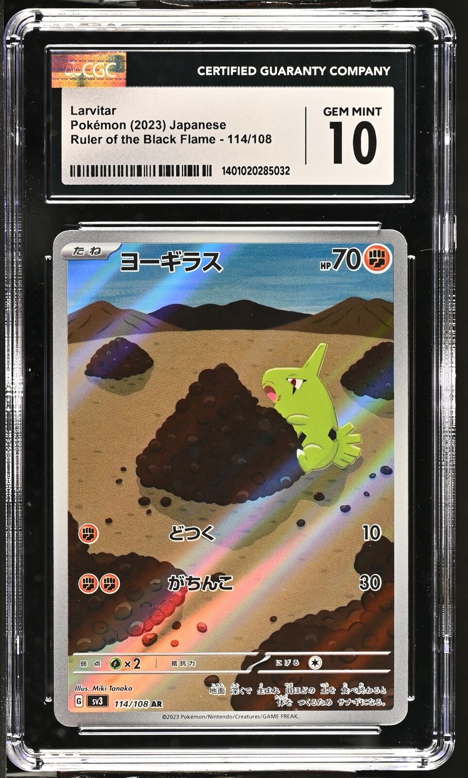 CGC 10 GEM MINT Japanese Pokemon 2023 Larvitar 114/108 SV3 Ruler of the Black