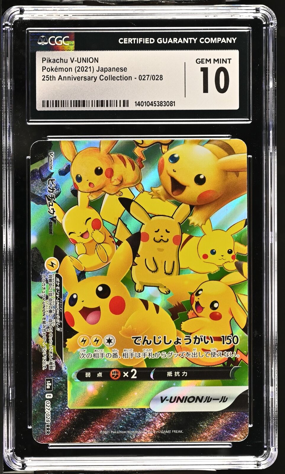 CGC 10 GEM MINT Japanese Pokémon 2021 Pikachu V-UNION 027/028 S8a 25th