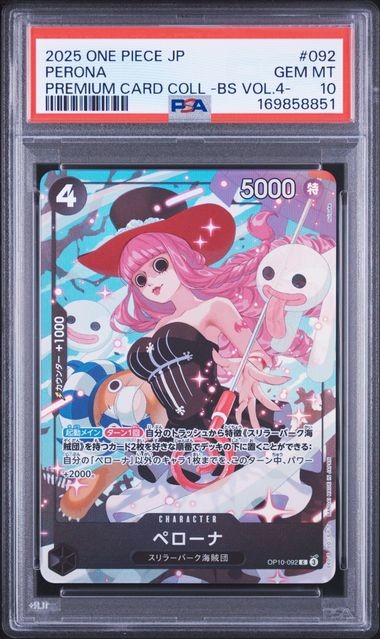 PSA 10 GEM MINT Japanese One Piece 2025 Perona OP10-092 PREMIUM CARD COLL VOL.4