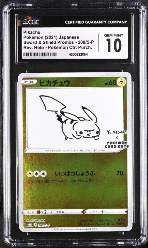 CGC 10 GEM MINT Japanese Pokemon 2021 Pikachu 208/S-P Sword & Shield PROMO