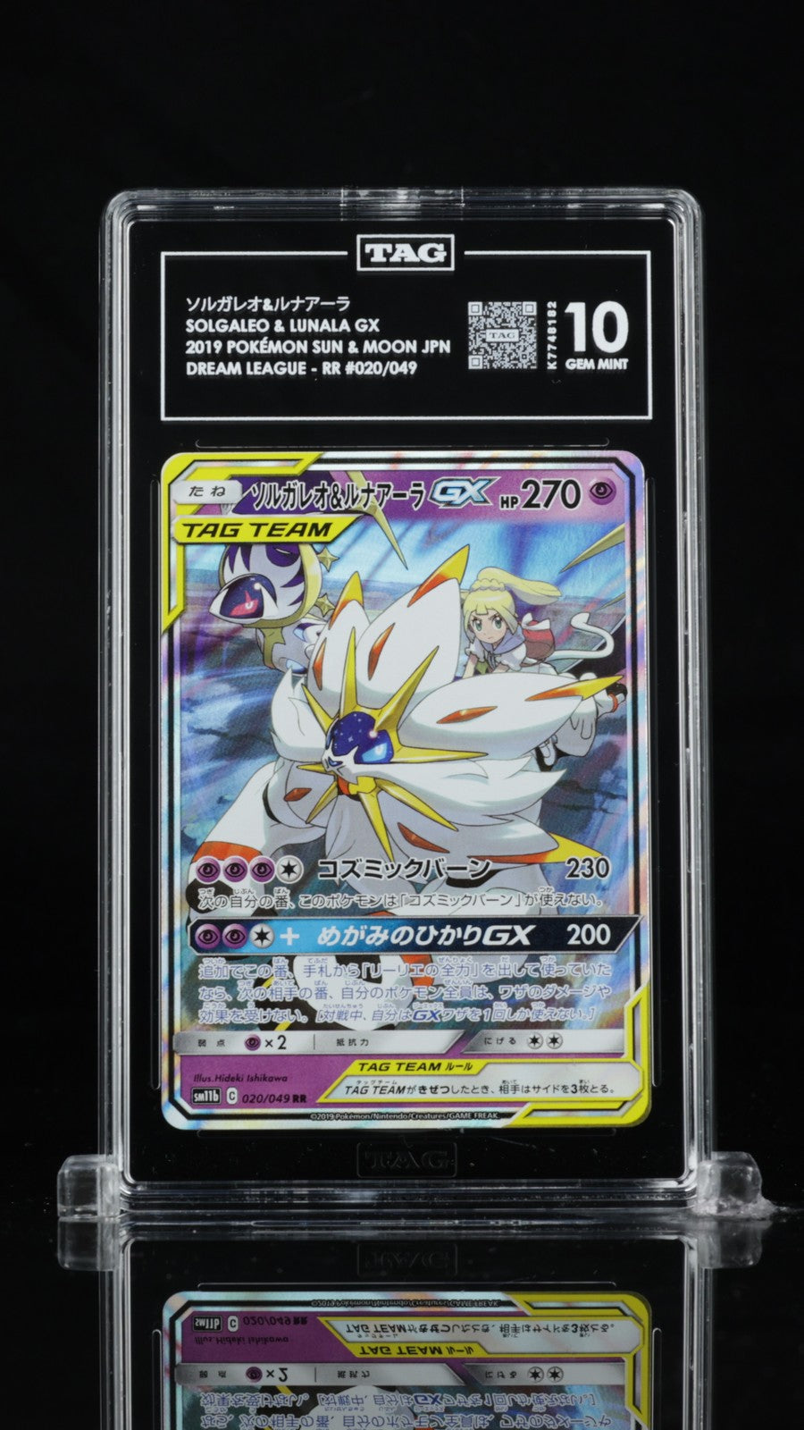 TAG 10 GEM MINT Japanese Pokemon 2019 Solgaleo & Lunala GX 020/049 Dream SM11b