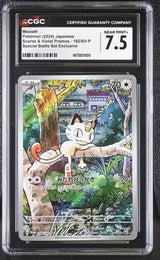 CGC 7.5 NEAR MINT+ JAPANESE POKEMON 2024 MEOWTH 192/SV-P SD GENERATIONS PROMO