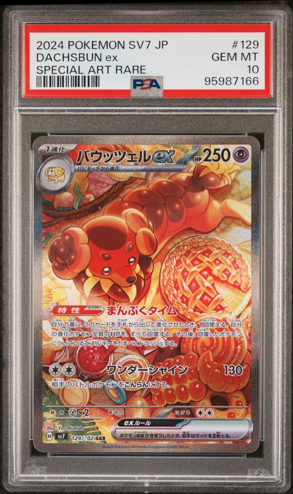 PSA 10 GEM MINT JAPANESE POKEMON 2024 Dachsbun ex 129/102 Scarlet & Violet SV7