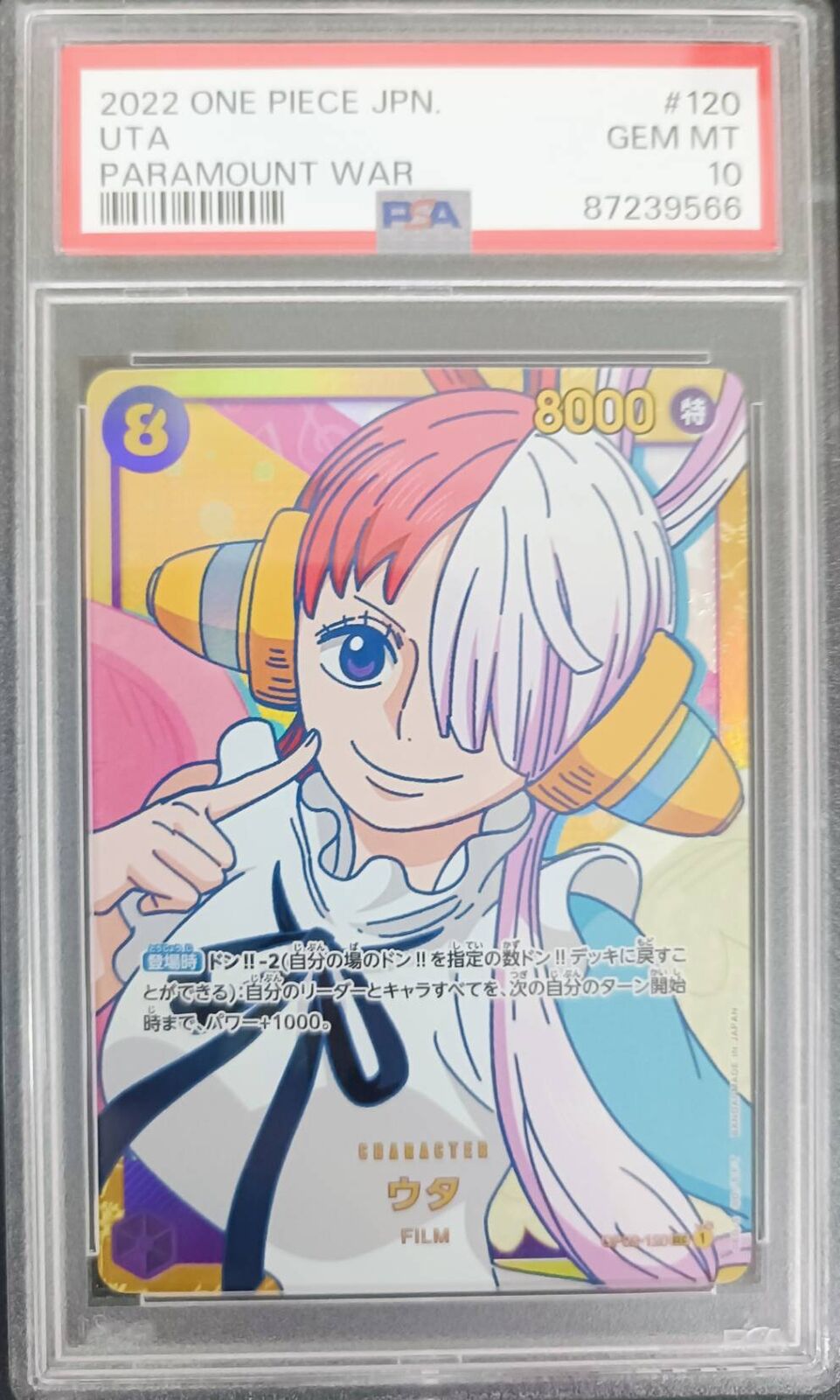 PSA 10 GEM MINT JAPANESE ONE PIECE 2022 UTA OP02-120 PARAMOUNT WAR