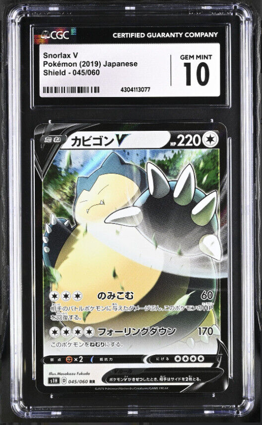 CGC 10 GEM MINT Japanese Pokemon 2019 Snorlax V 045/060 Holo Shield SWSH