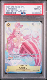 PSA 10 GEM MINT JAPANESE ONE PIECE 2024 SHIRAHOSHI EB01-057 ALT ART