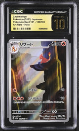 CGC 10 PRISTINE Japanese Pokemon 2023 Charmeleon 169/165 AR 151 SV2a