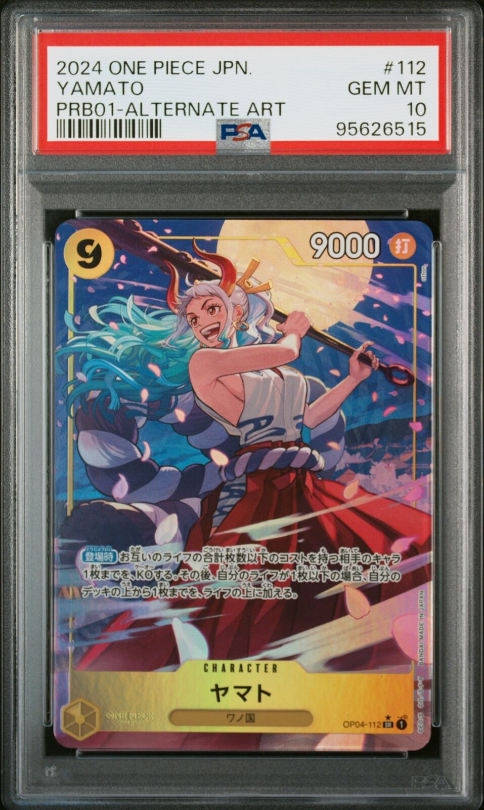 PSA 10 GEM MINT JAPANESE ONE PIECE 2024 YAMATO OP04-112 PRB01 ALT ART