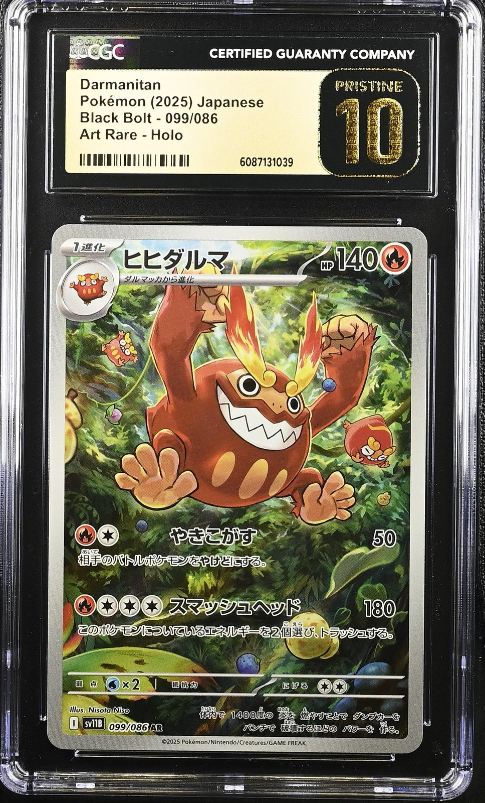 CGC 10 PRISTINE JAPANESE POKEMON 2025 Darmanitan 099/086 Black SV11B