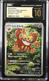 CGC 10 PRISTINE JAPANESE POKEMON 2025 Darmanitan 099/086 Black SV11B