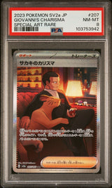 PSA 8 NM-MT JAPANESE POKEMON 2023 GIOVANNI'S CHARISMA 207/165 151 SAR SV2a