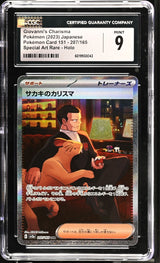 CGC 9 MINT Japanese Pokemon 2023 Giovanni's Charisma 207/165 Art Rare Sv2a