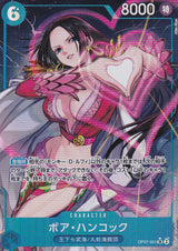 Japanese One Piece Card BOA HANCOCK OP07-051 ALTERNATE ART NM