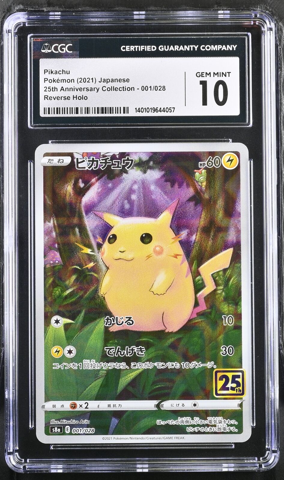 CGC 10 GEM MINT Japanese Pokemon 2021 Pikachu 001/028 S8a 25th Anv REVERSE