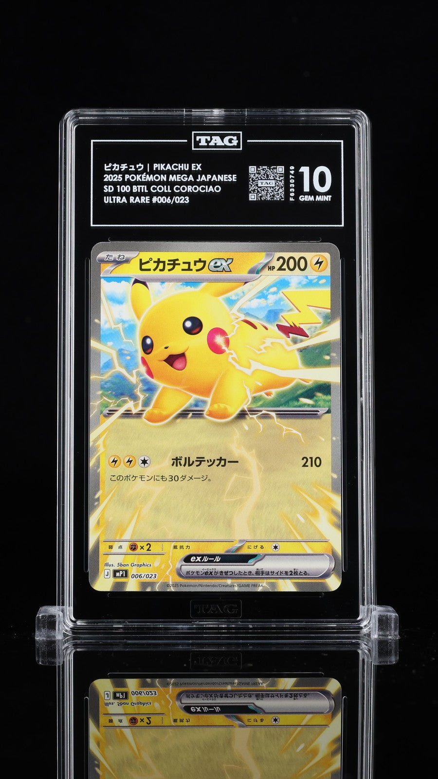 TAG 10 GEM MINT Japanese Pokemon 2025 Pikachu ex 006/023 START DECK 100 BATTLE