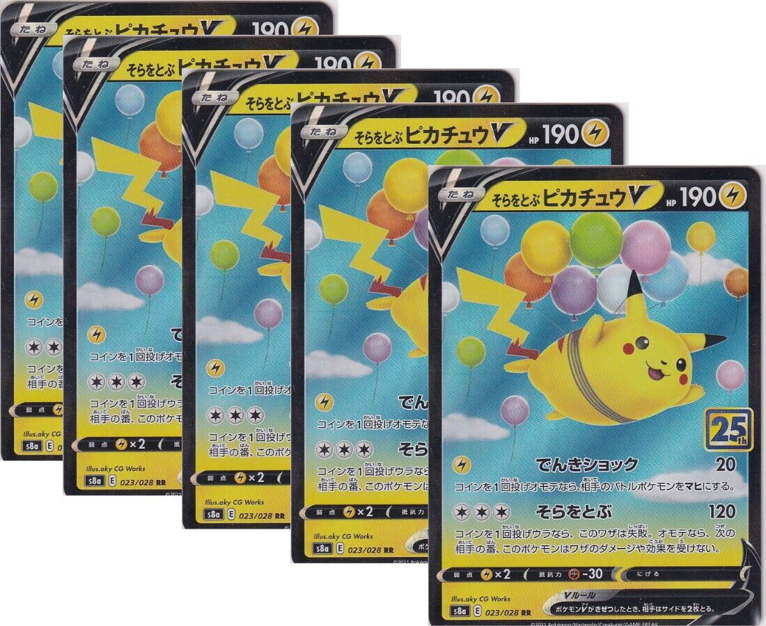 Japanese Pokemon Card Flying Pikachu V 023/028 25th Anniversary S8a SET 5 CARD