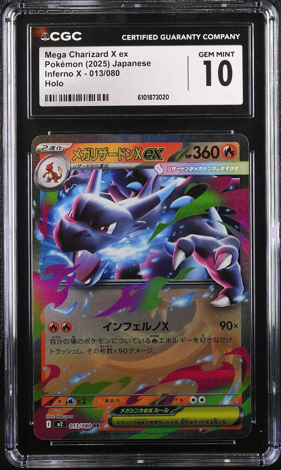 CGC 10 GEM MINT Japanese Pokemon 2025 Mega Charizard ex 013/080 Inferno X M2