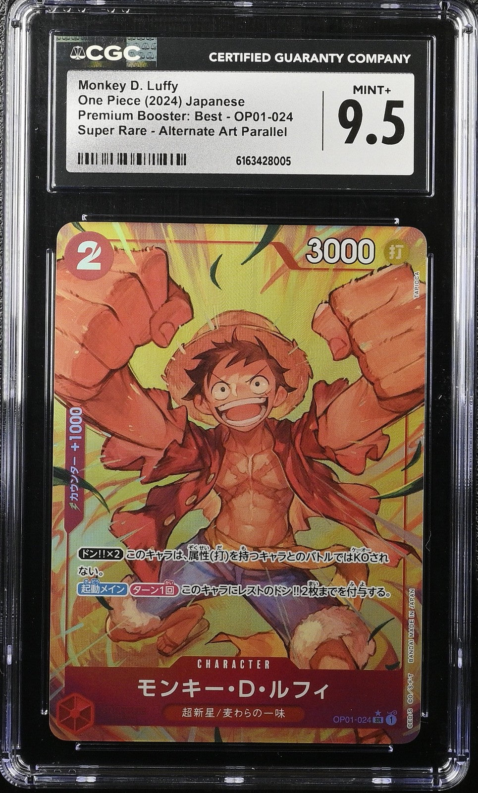 CGC 9.5 MINT+ Japanese One Piece 2024 Monkey D. Luffy OP01-024 The Best PRB-01