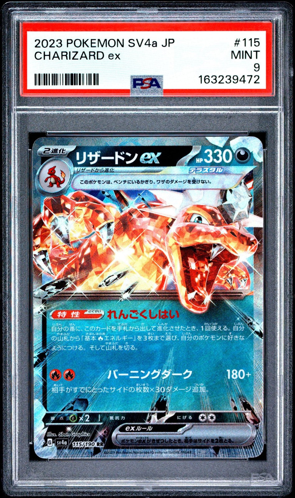 PSA 9 MINT JAPANESE POKEMON 2023 CHARIZARD ex 115/190 SHINY TREASURE SV4a