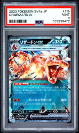 PSA 9 MINT JAPANESE POKEMON 2023 CHARIZARD ex 115/190 SHINY TREASURE SV4a