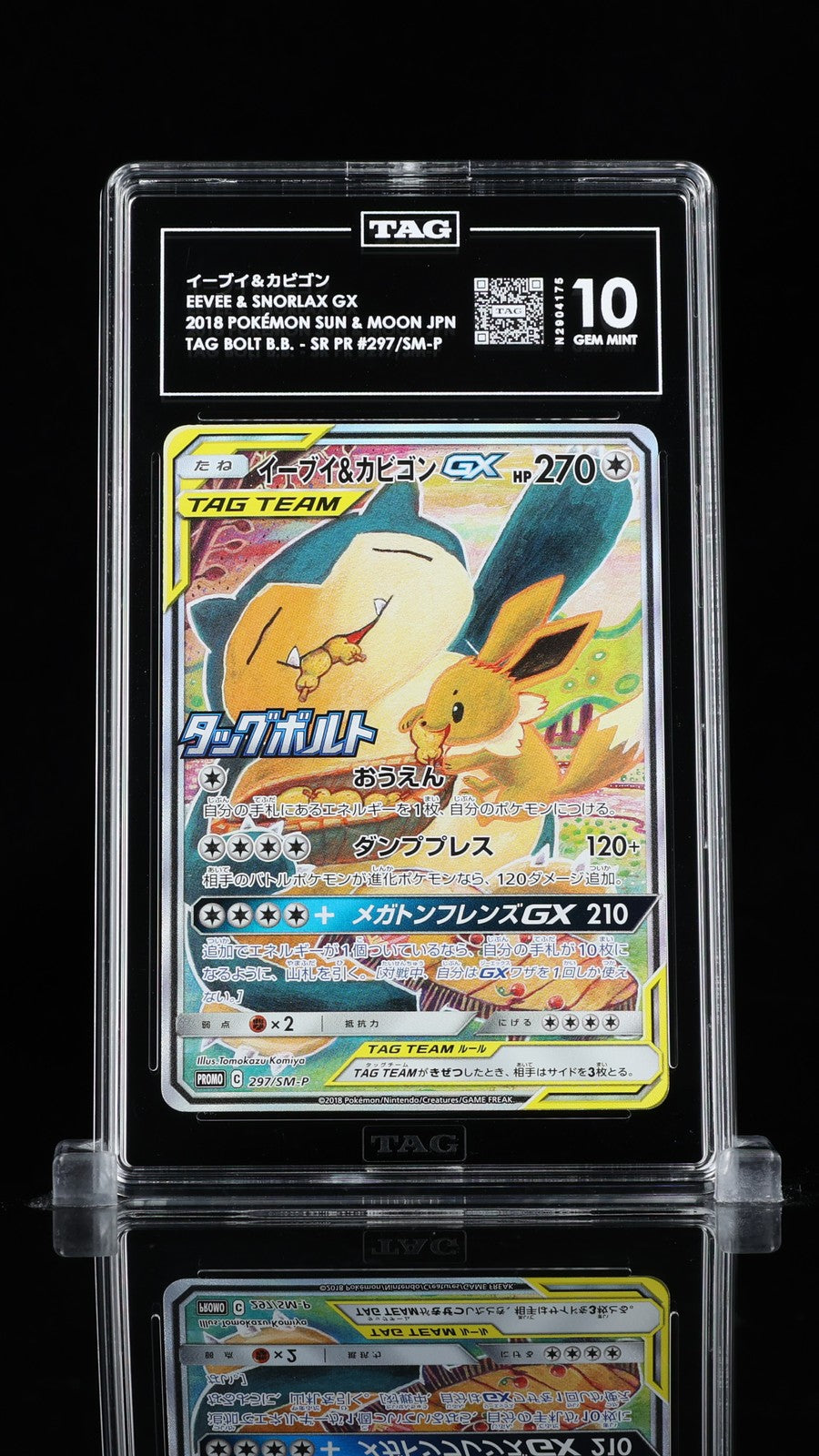 TAG 10 GEM MINT Japanese Pokemon 2018 Eevee & Snorlax GX 297/SM-P PROM –  PKMhobby