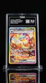 TAG 8.5 NM MT+ JAPANESE POKEMON 2024 FLAREON EX 202/187 TERASTAL FEST EX SV8a