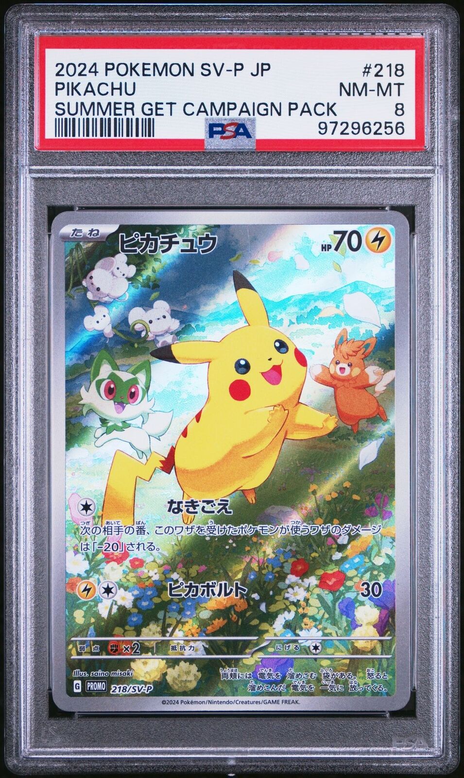 PSA 8 NM-MT JAPANESE POKEMON 2024 Pikachu 218/SV-P PROMO Summer Pack