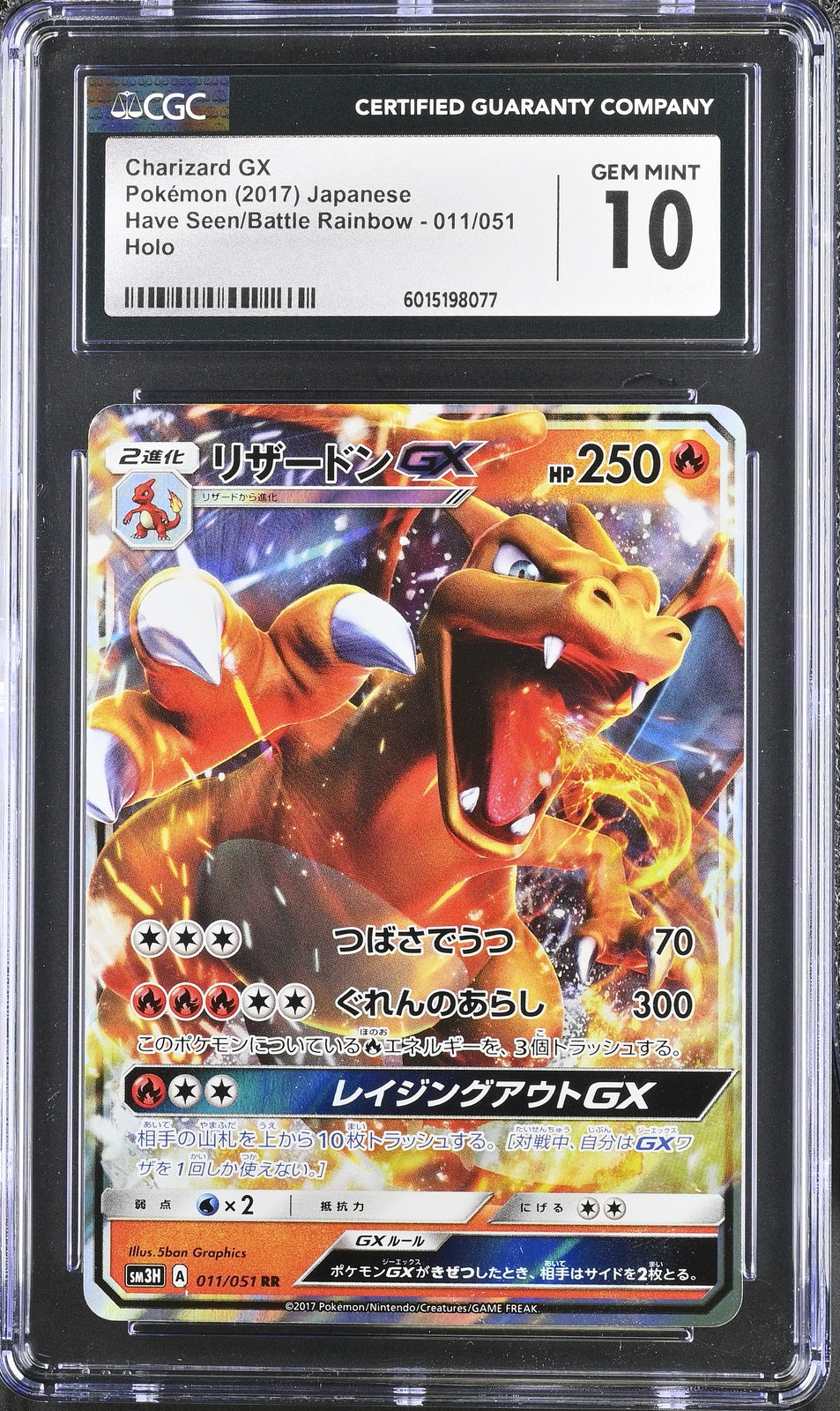 CGC 10 GEM MINT Japanese Pokemon 2017 Charizard GX 011/051 Battle Rainbow SM3H