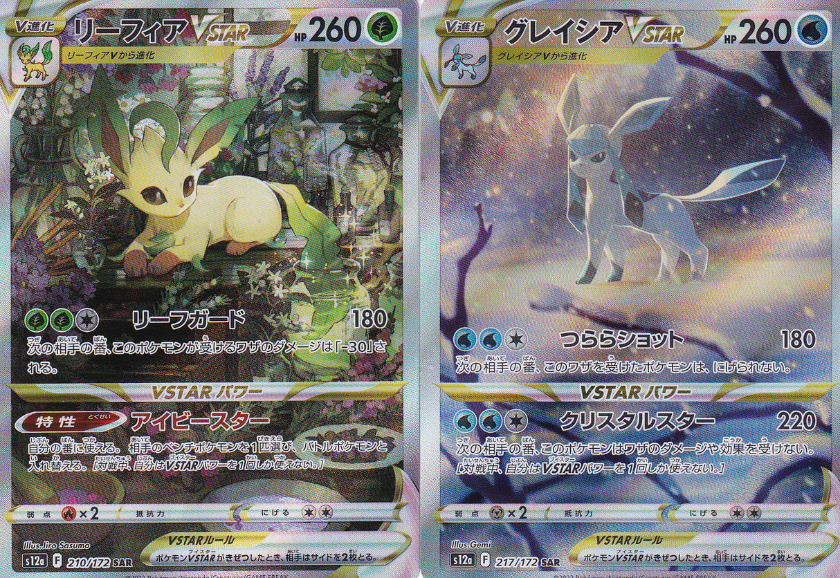 SET 2 Japanese Pokemon Card 210/172 217/172 Leafeon & Glaceon S12a NM