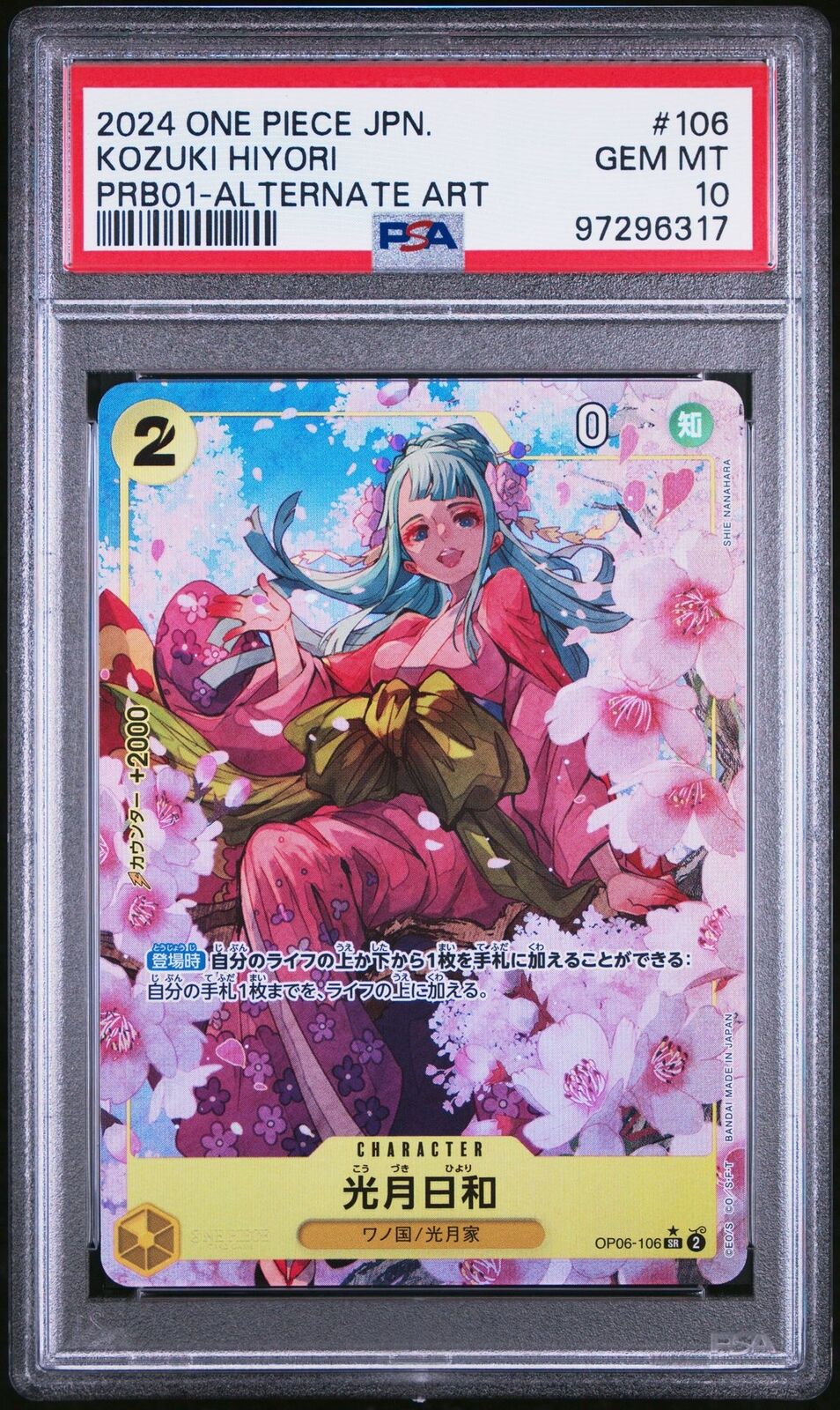 PSA 10 GEM MINT JAPANESE ONE PIECE 2024 KOZUKI HIYORI OP06-106 ALT ART PRB-01