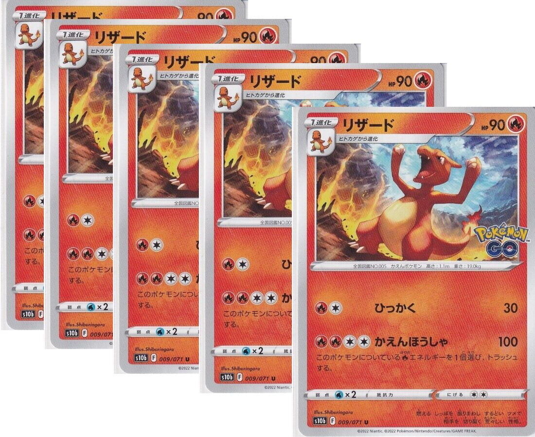 Japanese Pokemon Card Charmeleon 009/071 Pokemon Go S10b SET 5 CARD