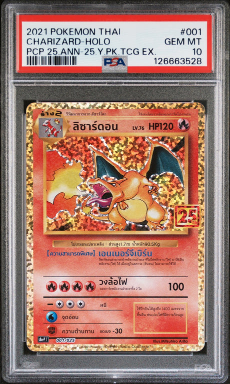 are thai pokemon cards real | Threatening Shadow Grading Special Pokmon Cards from
