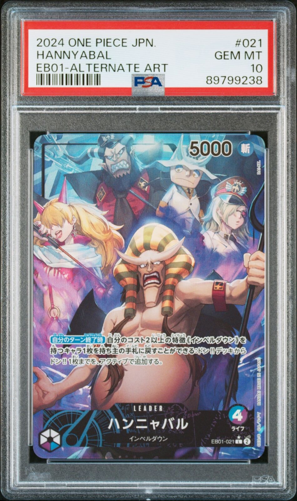 PSA 10  MINT JAPANESE ONE PIECE 2024 HANNYABAL EB01-021 ALTERNATE ART