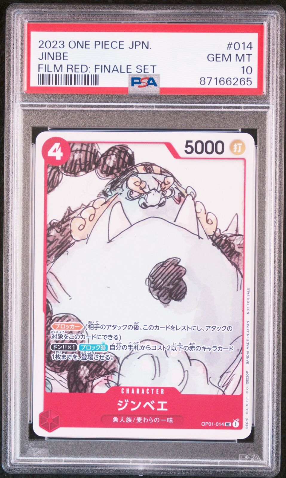 JINBE ジンベエ PSA10 1st ANV SET psa10 PSA 10 MINT JAPANESE ONE PIECE 2023 JINBE OP01-014 FILM RED
