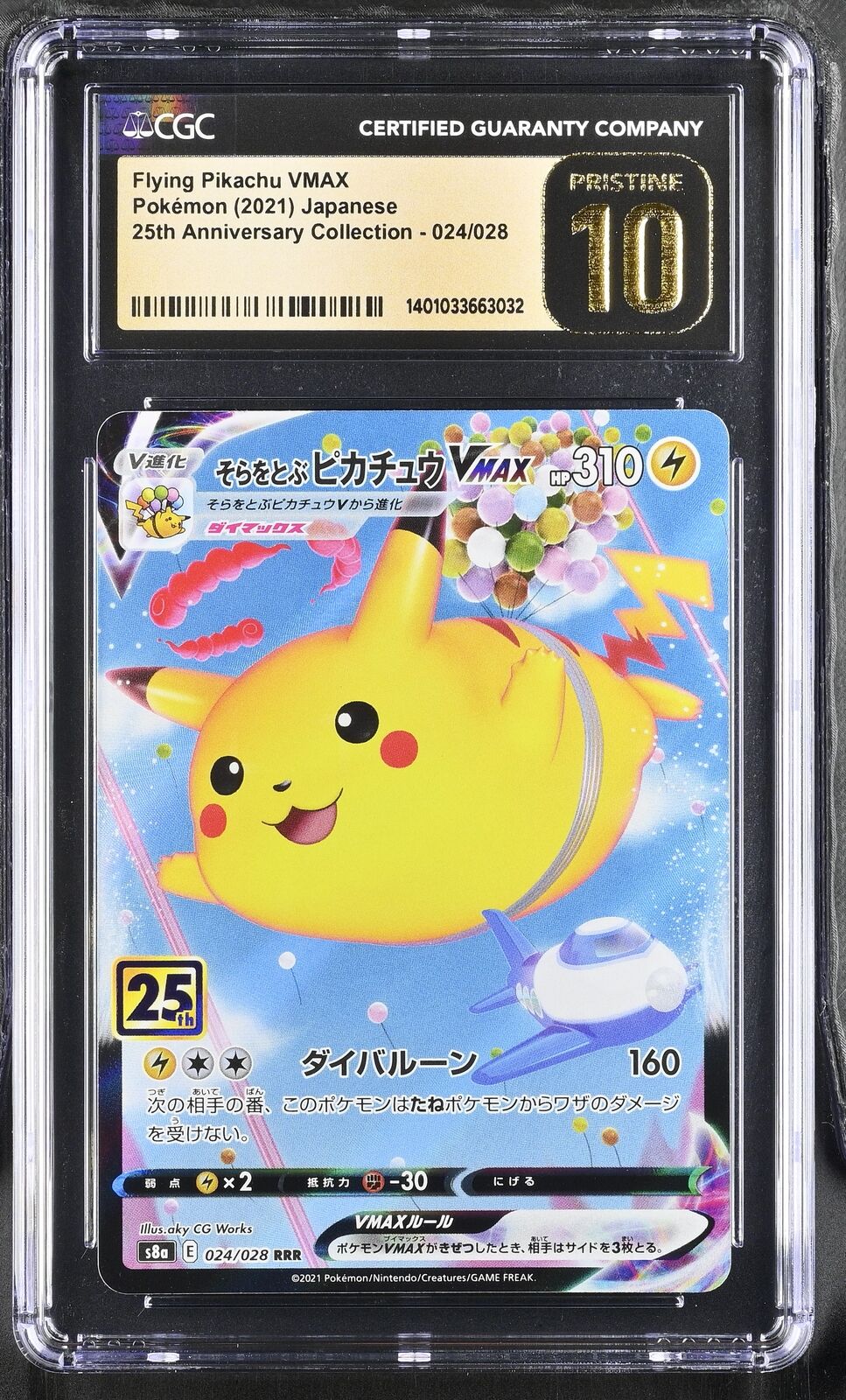 CGC 10 PRISTINE Japanese Pokemon 2021 Flying Pikachu VMAX 024/028 25th S8a