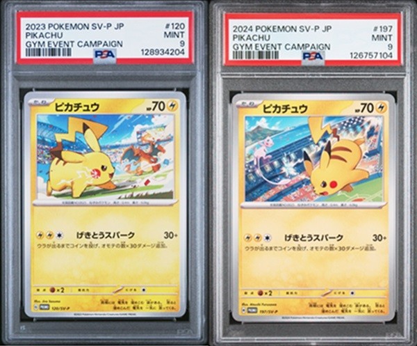 SET 2 PSA 9 MINT Japanese Pokemon Pikachu & Pikachu 120/SV-P 197/SV-P PROMO