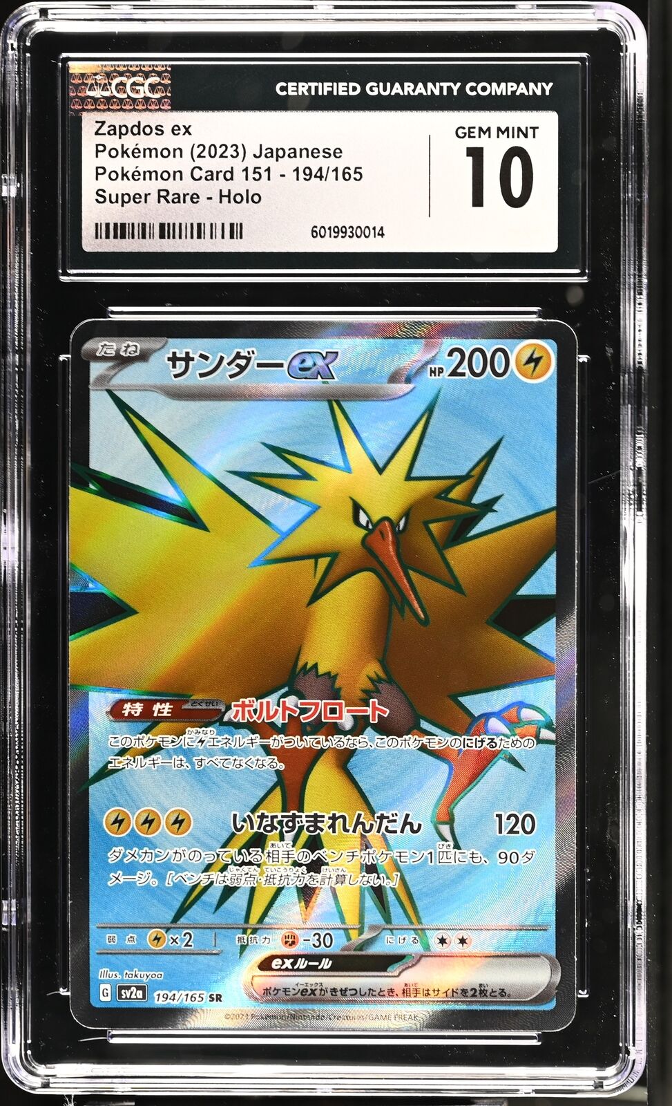 CGC 10 GEM MINT JAPANESE POKEMON 2023 ZAPDOS ex 194/165 POKEMON 151 SV2a