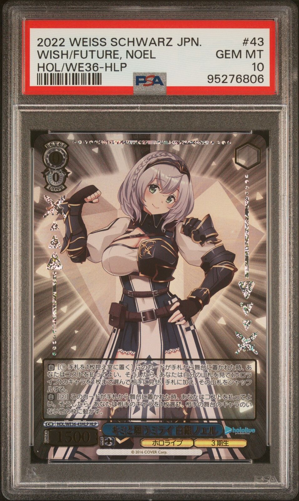 PSA 10 GEM MINT JAPANESE WEISS SCHWARZ 2022 Shirogane Noel HOL/WE36-43HLP