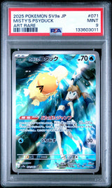 PSA 9 MINT JAPANESE POKEMON 2025 Misty's Psyduck 071/063 Heat Wave SV9a