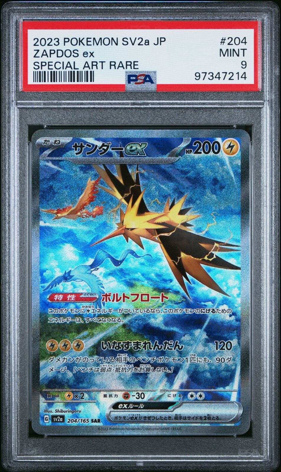 PSA 9 MINT Japanese Pokemon 151 2023 Zapdos ex 204/165 sv2a