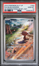PSA 10 GEM MINT Japanese Pokemon 2024 Paldean Wooper 193/SV-P PROMO