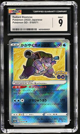 CGC 9 MINT  Japanese Pokemon GO 2022 Radiant Blastoise 018/071 S10b