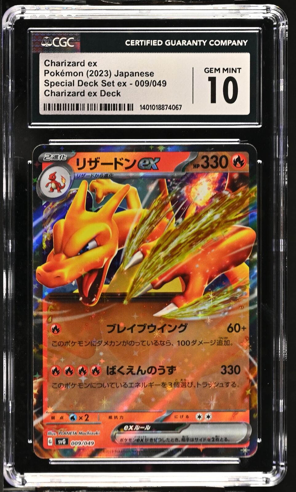 CGC 10 GEM MINT Japanese Pokemon 2023 Charizard ex 009/049 Special Deck SVG