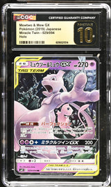 CGC 10 PRISTINE Japanese Pokemon 2019 Mewtwo & Mew GX 029/094 Miracle Twin  SM11