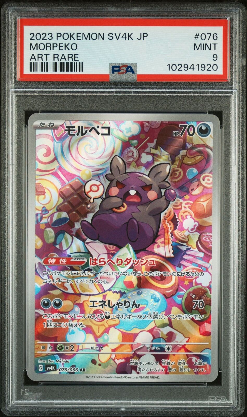 PSA 9 MINT JAPANESE POKEMON 2023 MORPEKO 076/066 ART RARE Sv4K