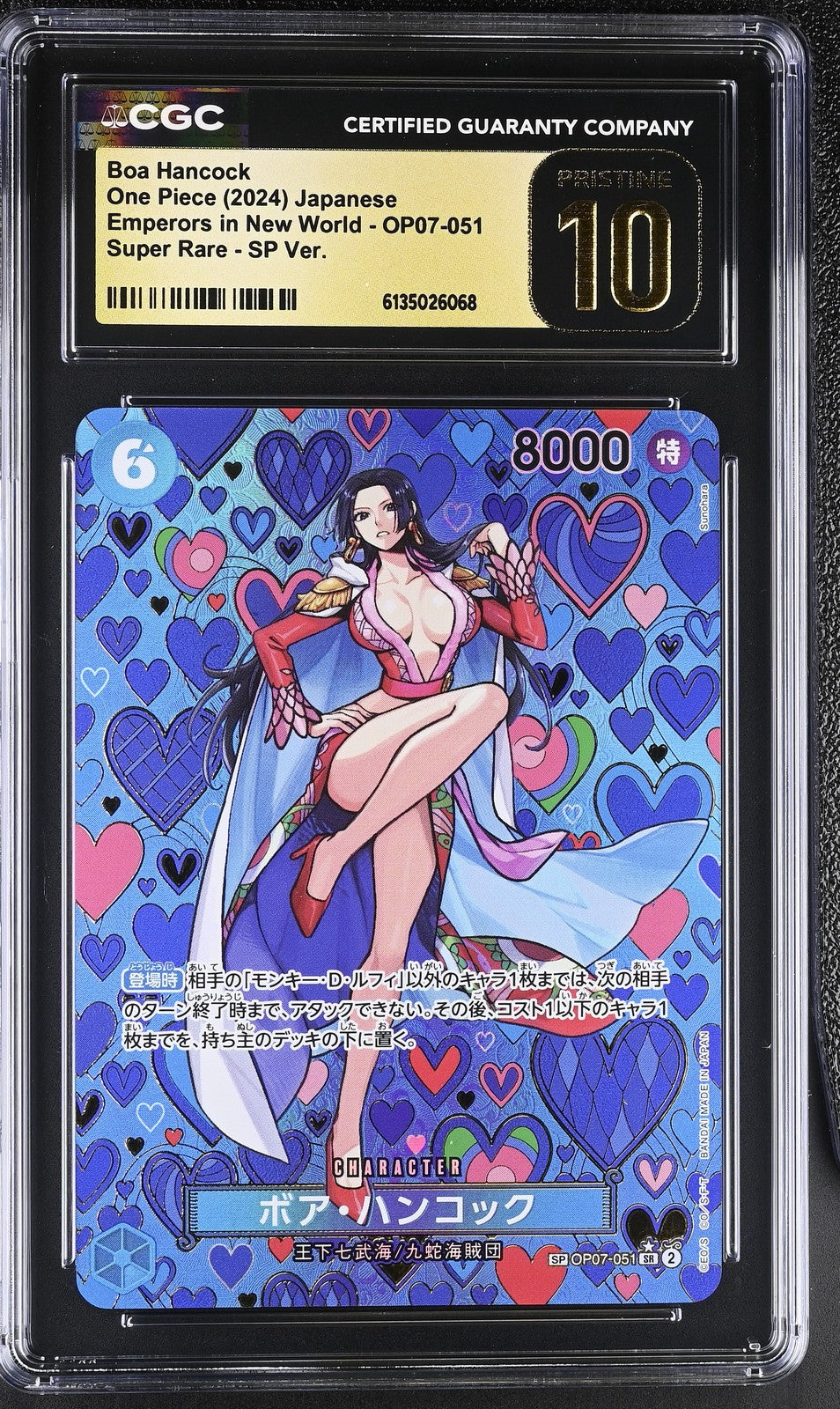 CGC 10 PRISTINE Japanese ONE PIECE 2024 BOA HANCOCK OP07-051 Emperors New World